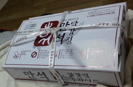 Nearly all the Korean tourists were carrying these boxes of Manseok Chicken, an apparently famous chicken stand in the Jungang Fish Market. After enjoying a large fish dinner the night before, we decided we had to see what all the chicken fuss was about.