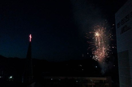 There were nightly fireworks (and loud music) directly outside my apparent during Eumseong's five day pepper festival.