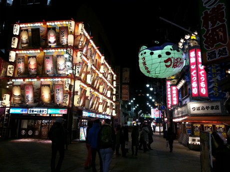 Somewhere in Osaka.